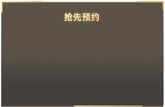 穆祉丞岁首登戛纳红毯