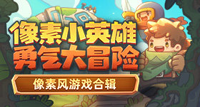 樊振东欧冠冠军