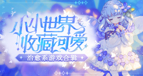蛋糕可以接地气但不可以接地府